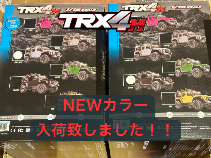 TRAXXAS TRX-4M Defender 各色取り扱い TRAXXAS TRX-4M Defender 各色取り扱い TRX-4Mの紹介 – KS HOBBY