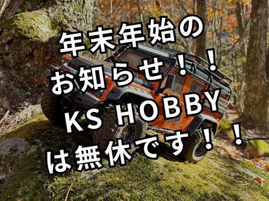 ホビーラジコン ks Universal Swing Shaft (68)(ZX-5) LA231 - KYOSHO RC