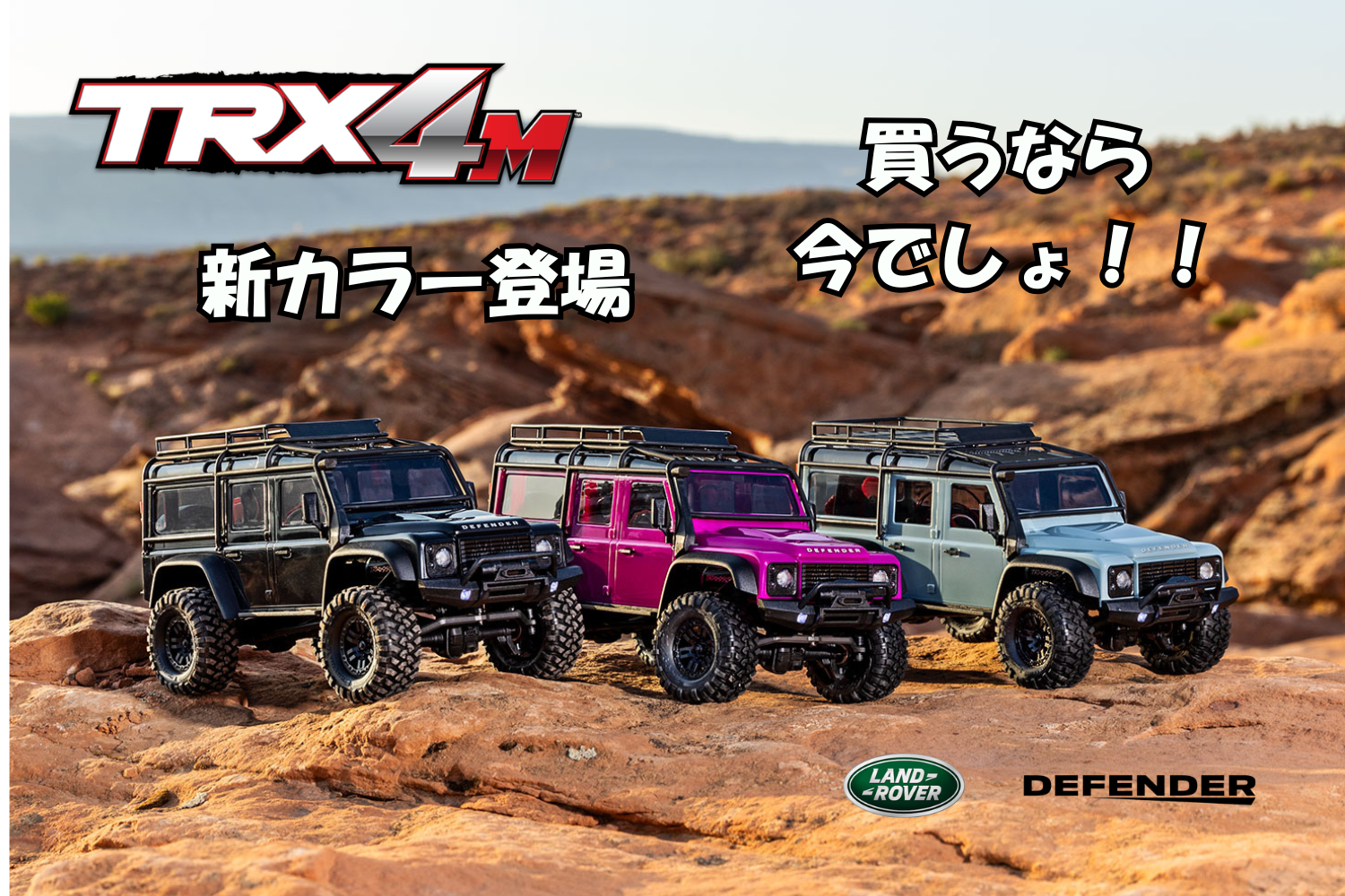 KS HOBBY トラクサス 正規販売店 KS HOBBY トラクサス 正規販売店