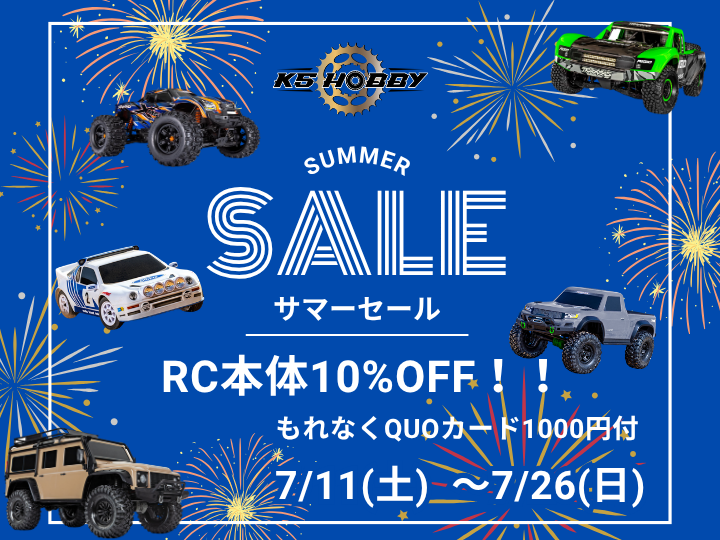 KS HOBBY トラクサス 正規販売店 KS HOBBY トラクサス 正規販売店